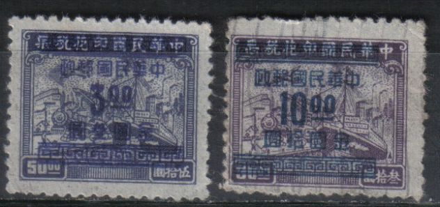 R1167- FRANCOBOLLI CINA