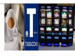 RIF. 250 BAR TABACCHI AFFARE!!