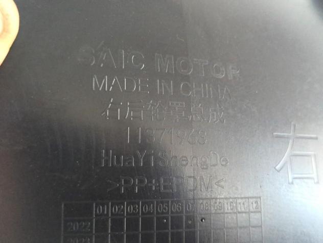 11371963 PARASALE PARASASSI POSTERIORE DESTRO MG MG4 EV STANDARD E 54KW AUT 5P (2023) RICAMBIO USATO - Foto 5