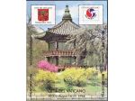 CITTÀ VATICANO PHILAKOREA 1994