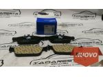 Pastiglie Freno Anteriore Focus 3 - Kuga 2 1775091