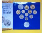 ITALIA REPUBBLICA SERIE 10 VALORI 1998 SIGILLATE FDC CONFEZIONE ZECCA NO ARGENTO