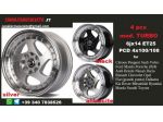 Cerchi Turbo II 6x14 4x100 4x108 et25