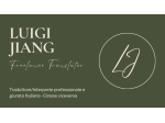 Traduttore/Interprete Italiano - Cinese 🇮🇹🇨🇳