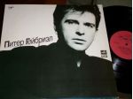 PETER GABRIEL (Genesis) SO - LP / 33 giri 1986 Press Russian Virgin