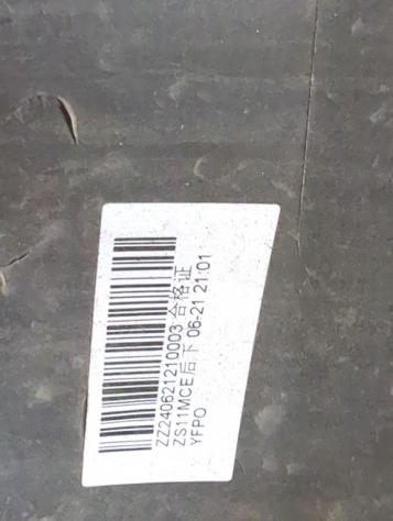 10639343SPRP PARAURTI POSTERIORE MG ZS 1.5 G 78KW 5M 5P (2025) RICAMBIO USATO - Foto 7