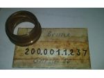 Bussola bronzina Garelli 50 Gulp GR 2000011237