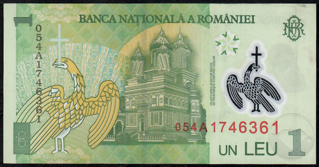 ROMANIA banconota 1 LEU del 2005 - Foto 2