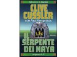 Il serpente dei maya