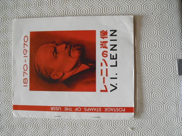 Prophila Collection DDR 1557-1561 - Set Completo Di Francobolli 1970 Lenin, Edizione Limitata Per Collezionisti - 2
