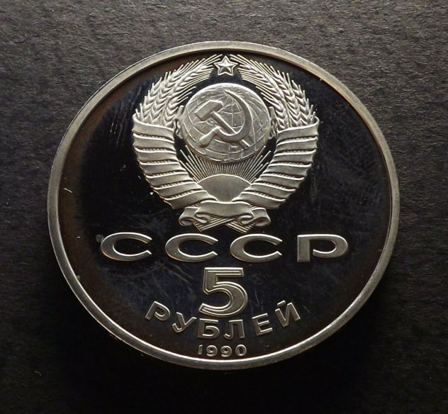 Unione SOVIETICA-URSS-CCCP 5 RUBLI 1990, Cattedrale Uspenski FDC CON DISTINTIVO. - Foto 2