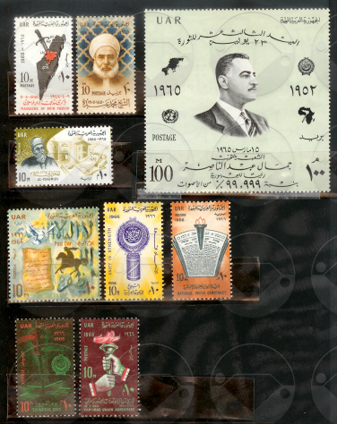 EGITTO-UAR 1958-1970 francobolli nuovi - Foto 5