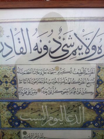 Manoscritto in arabo antico di Hasan Celebi - Foto 2