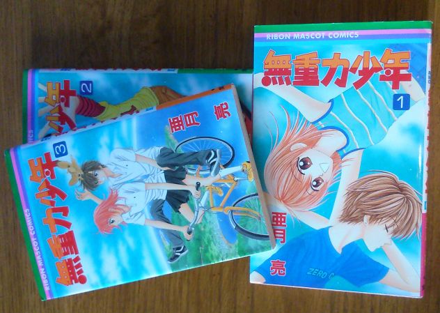 manga in lingua Giapponese - Foto 10