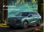 LEPAS L8 1.5 PHEV Essence rif. 24083846