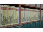 Nick Raider 86 vol + speciali