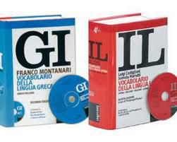 LEZIONI GRECO LATINO; ESAMI; TESI