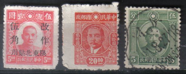 R1161- FRANCOBOLLI CINA
