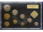 1982 URSS RUSSIA 9 Coin Set Leningrad Mint