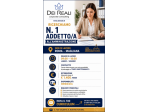 ADDETTO/A ALL'AMMINISTRAZIONE – ROMA (ZONA MAGLIANA)