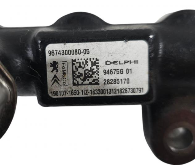 FLAUTO COMMON RAIL CITROEN Jumpy Furgone 9674300080 AH01 Diesel 2000 (16) - Foto 12