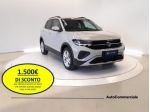 Volkswagen T-Cross 1.0 TSI 85kW Edition Plus