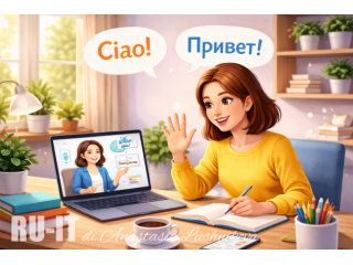 Lezioni di lingua russa online
