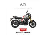 TVS Ronin 250 250