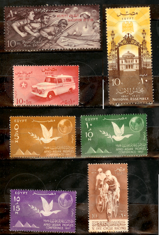EGITTO 1944-1958 francobolli nuovi - Foto 4