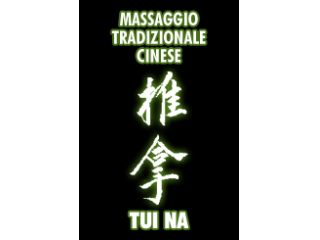 Massaggi - benessere Torino - massaggi Tel:3201818076
