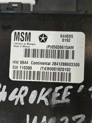 CENTRALINA MEMORIA SEDILE ANTERIORE SX JEEP Grand Cherokee 4° Serie 05026615AM VM23D diesel 2987 (1121) - Foto 2