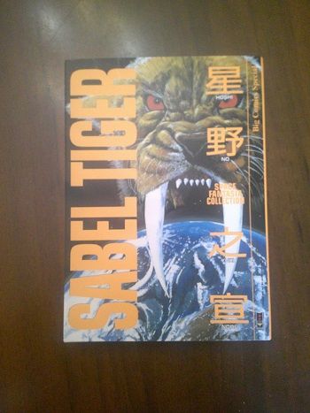 (2027)sabel tiger(nobu, big comics, special,manga,2023)