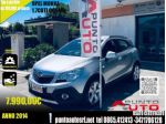 OPEL Mokka 1.7 CDTI Ecotec 130CV 4x2 Start&Stop Cosmo rif. 23858098