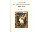 Studi e ricerche sulle antiche traduzioni armene di testi greci