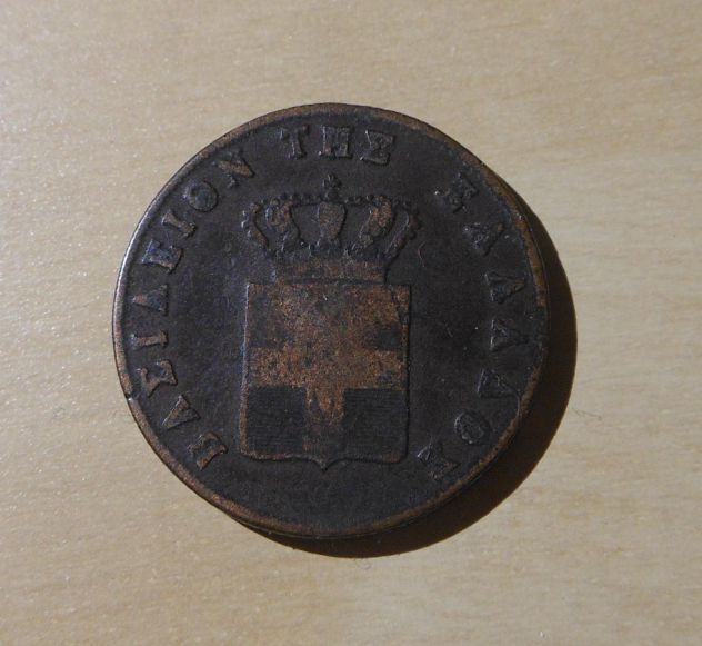 Grecia, 5 lepta 1851. - Foto 4