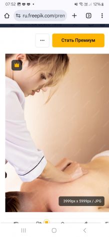 Massaggi a Ravenna - Foto 3 Tel:3347273058