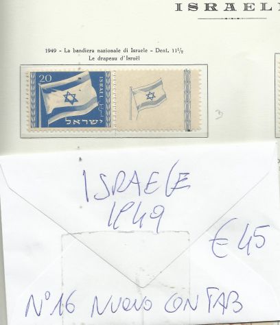 Israele prime emissioni - Foto 2