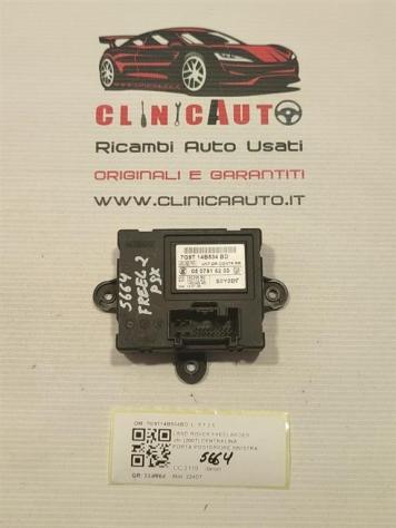 CENTRALINA PORTA POSTERIORE SX LAND ROVER Freelander 3° Serie 7G9T14B534BD (0611)