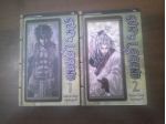 (2027)sun's legend(j-pop,manhwa,2006-2007)