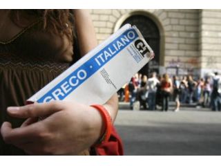 Latino e Greco - Lezioni private
