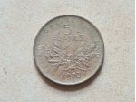 Moneta 5 Francs, 1973, Republique Francaise