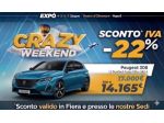 PEUGEOT 308 1.2 PureTech Turbo 130cv S&S Active Pack rif. 23764132