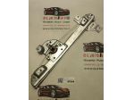 MECCANISMO ALZAVETRO ANT. DX PEUGEOT 2008 1° Serie 9806088080-01 DV6FC (13)