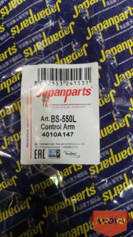 Braccetto Ant Sup Fiat Fullback - L200 4010A147 - Foto 3