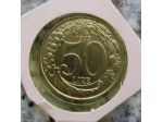 MONETA DA 50 LIRE ITALIA DEL 1999-FDC ASSOLUTO TAGLIATA DALLE SERIE DIVISIONALEL