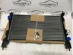Radiatore Motore Fiorino - Qubo - Nemo - Bipper 1.3 D 51790636
