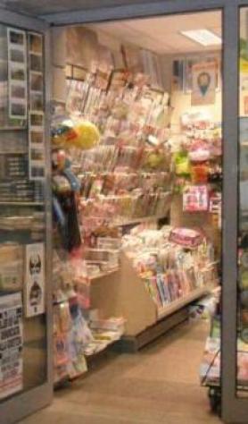 Attività commerciale Edicola Bazar - Foto 3