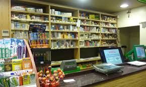 bar tabacchi
