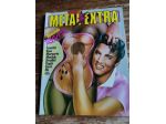 Metal Extra n. 2 (giugno 1982)
