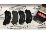 Coppia Pattini Pasticche Freno Anteriori Audi Q7 4M0698151